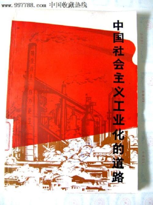 伪造香港教育大学文凭毕业证