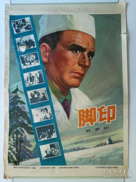 香农理工大学学位证购买
