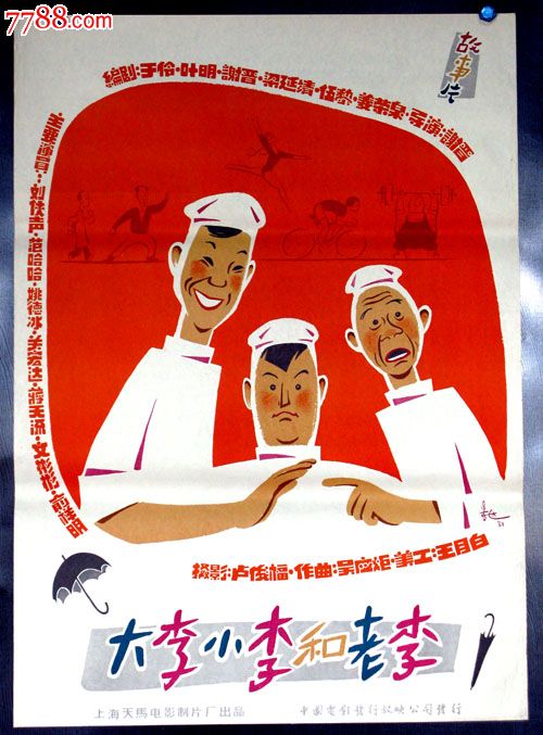 香港驾照到期